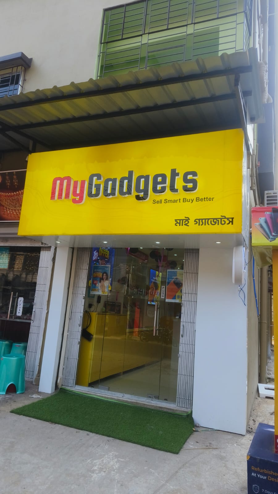 My GadGets Store in Bardhaman